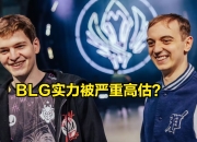 开云体育官网-G2险胜FPX，Caps爆发神勇的简单介绍