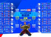 开云下载-赛道上的历史性跨越，周冠宇刷新纪录，雷诺车队碾压索伯车队