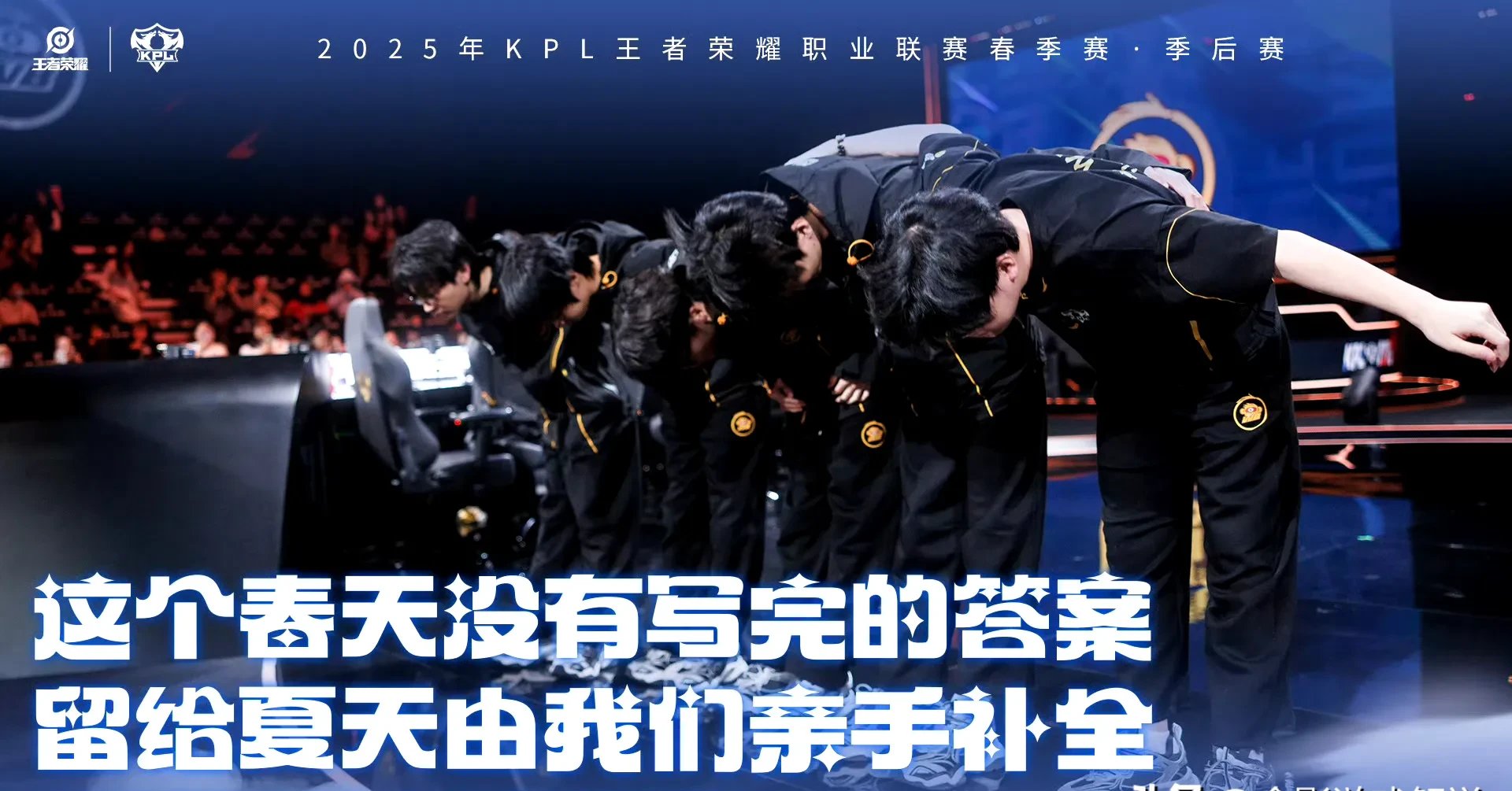 WBG鏖战EG，Upset关键制胜