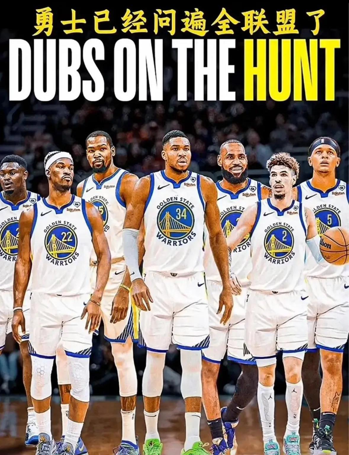 国王强势勇士B队,利拉德一己之力扛起全队的简单介绍 国王强势勇士B队,利拉德一己之力扛起全队的简单介绍