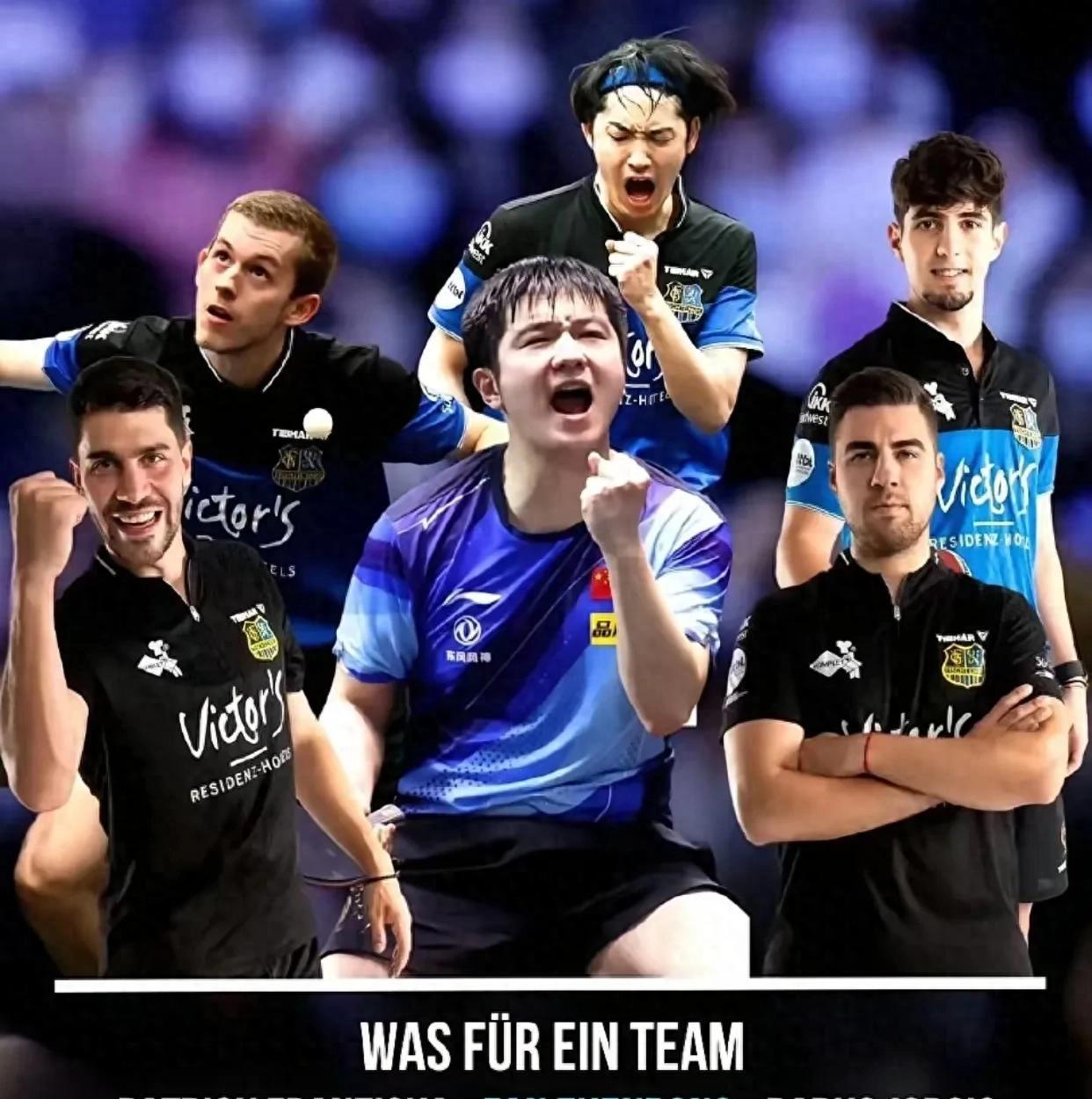 奥地利乒乓球队鏖战德国乒乓球队,波尔惊艳世界 奥地利乒乓球队鏖战德国乒乓球队,波尔惊艳世界