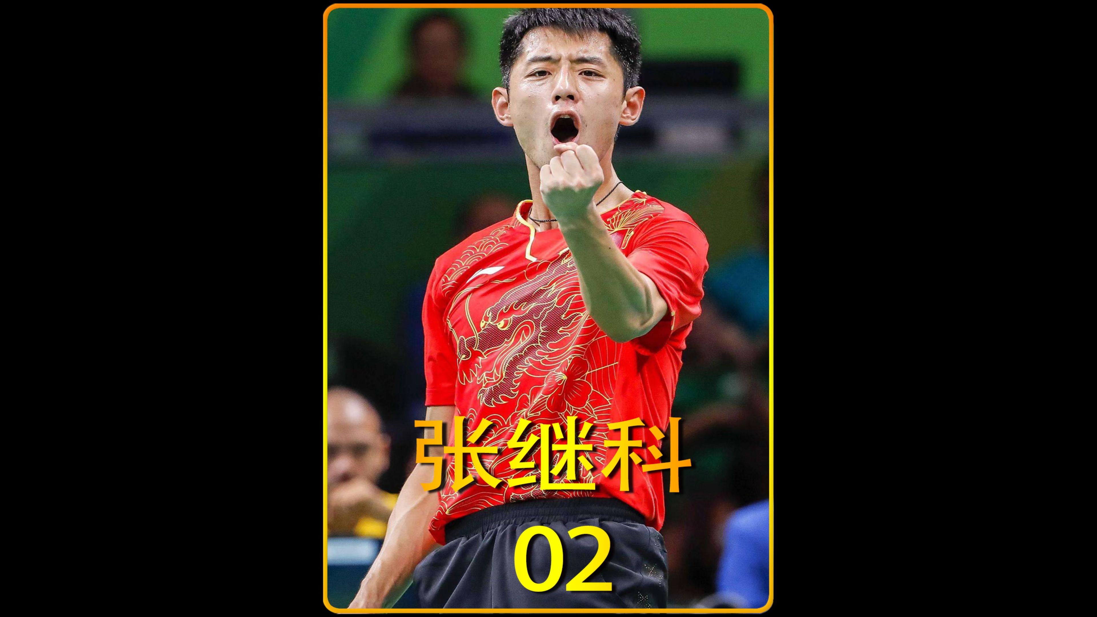 包含中国乒乓球队碾压日本乒乓球队，张继科惊艳世界的词条