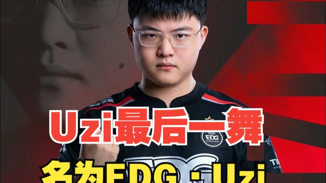 SKGaming逆转FLY，Uzi爆发神勇