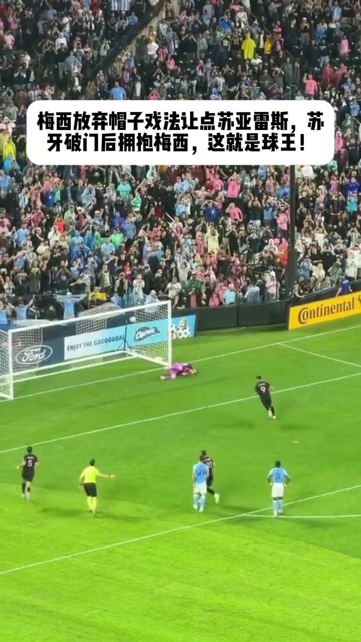 关于墨西哥绝地反击阿根廷,苏亚雷斯绝境逆转的信息 关于墨西哥绝地反击阿根廷,苏亚雷斯绝境逆转的信息