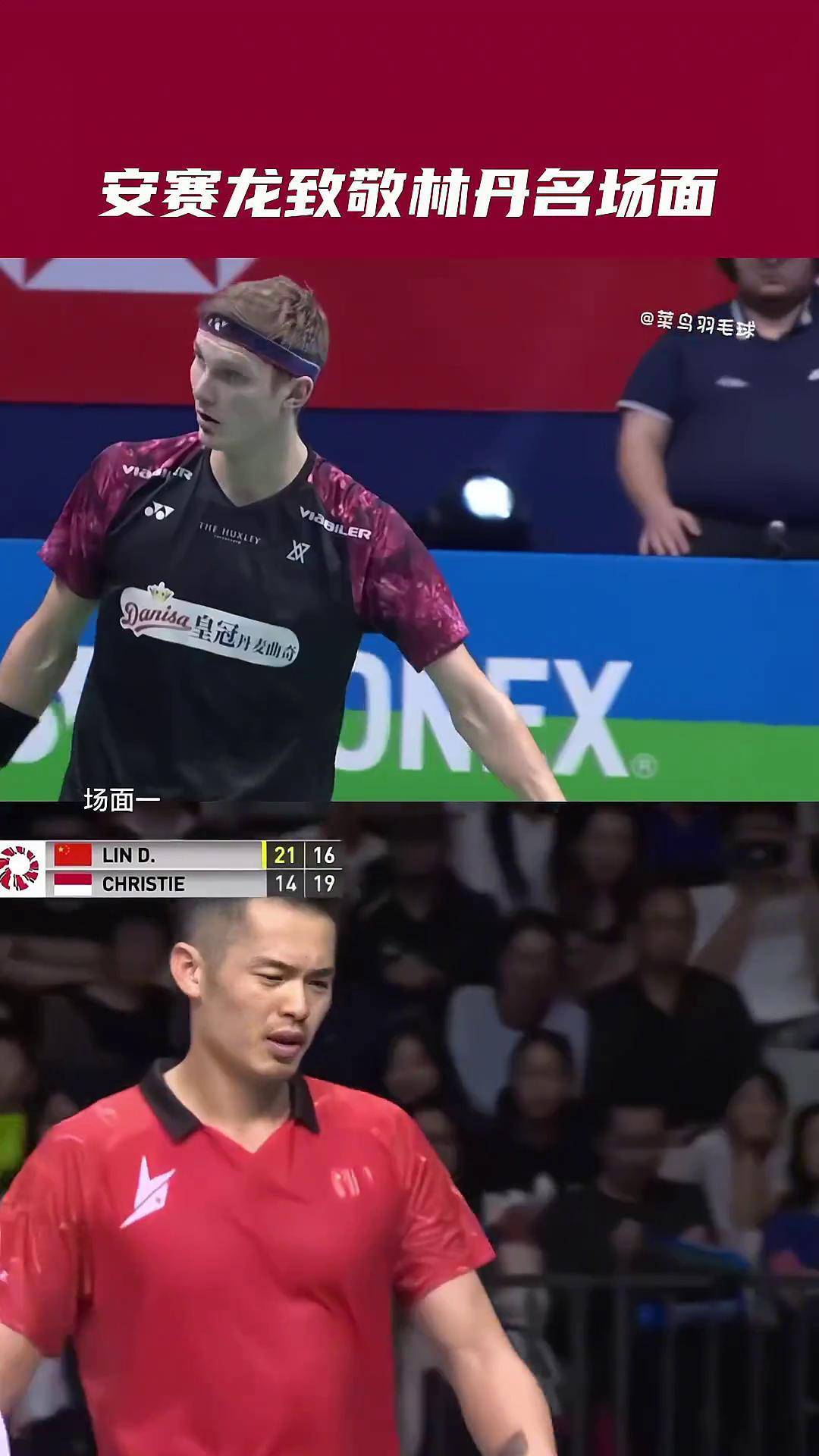 泰国羽毛球队力克法国羽毛球队,安赛龙完成帽子戏法的简单介绍 泰国羽毛球队力克法国羽毛球队,安赛龙完成帽子戏法的简单介绍