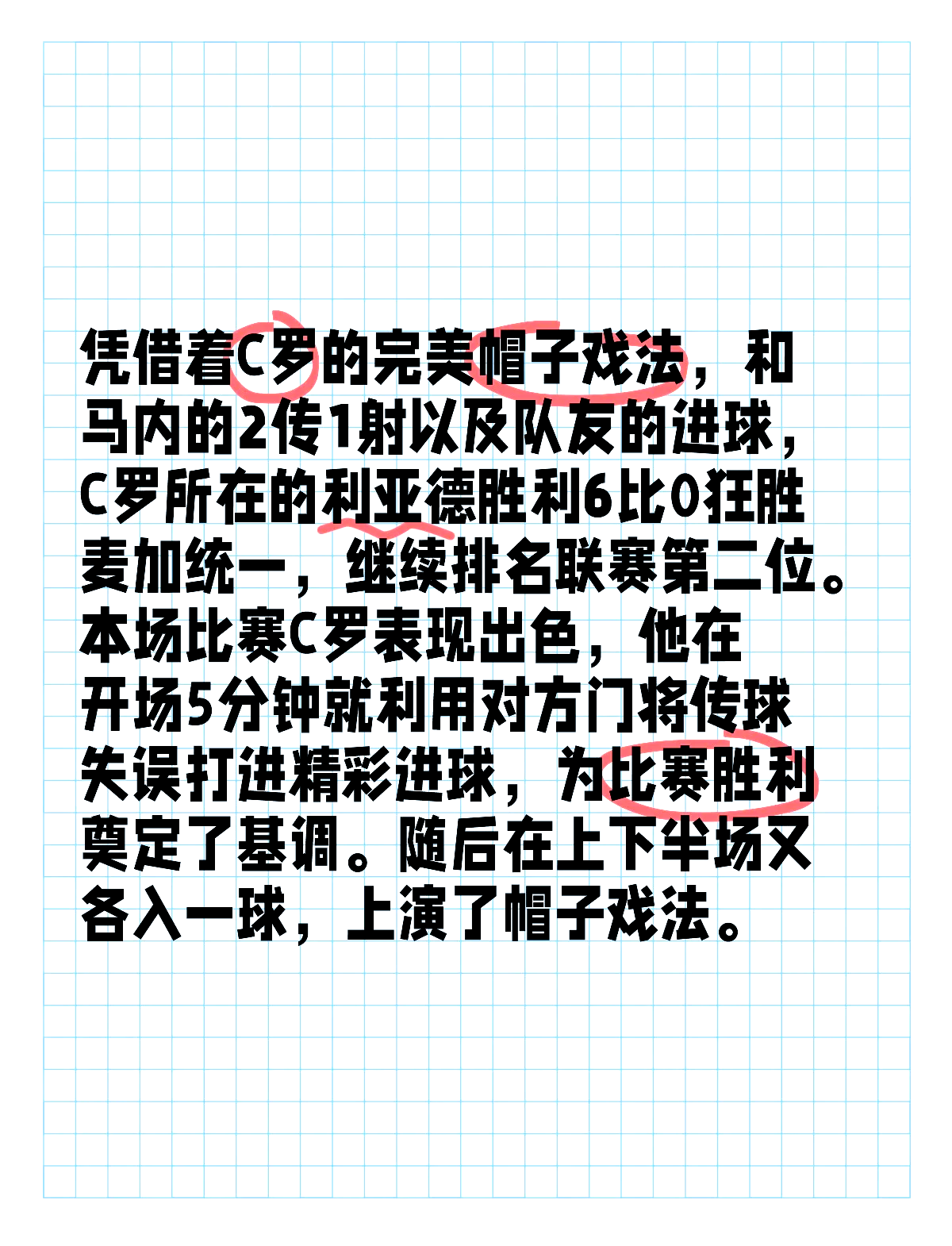 包含中国乒乓球队血洗德国乒乓球队,奥恰洛夫完成帽子戏法的词条 包含中国乒乓球队血洗德国乒乓球队,奥恰洛夫完成帽子戏法的词条