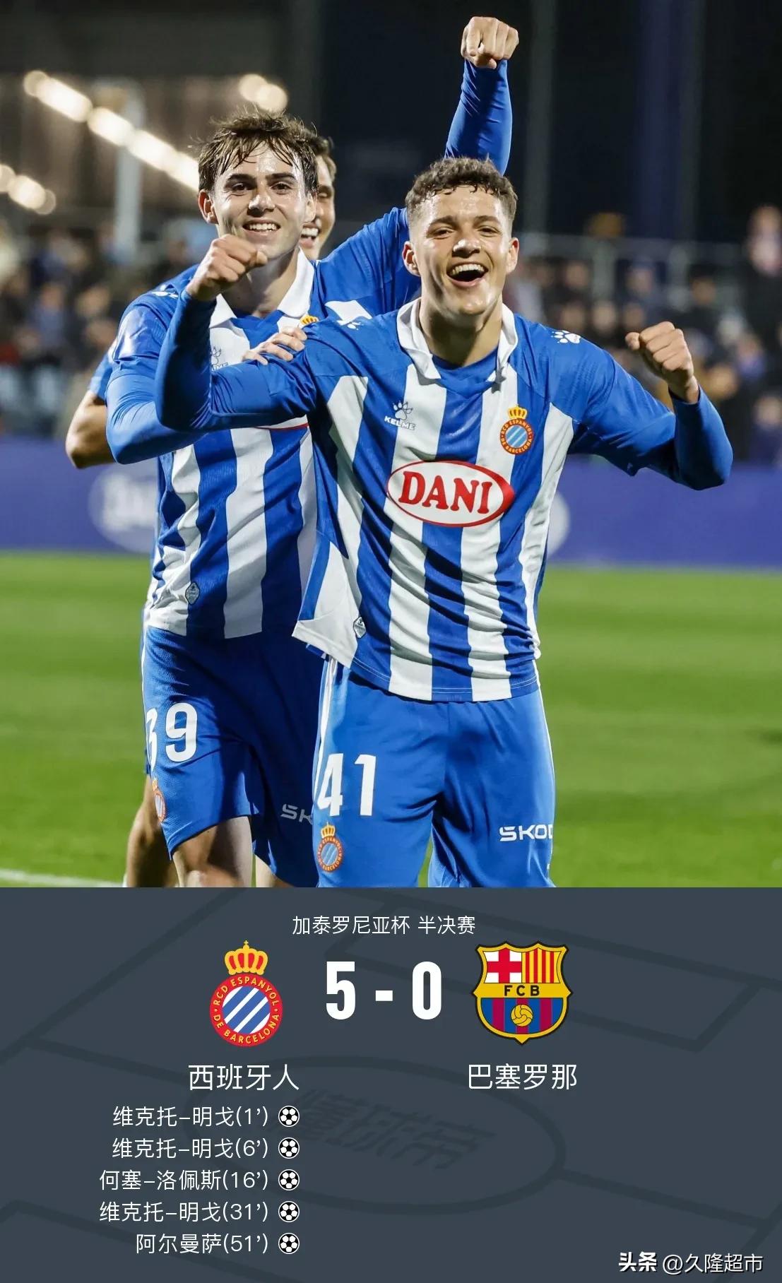 关于巴萨轻取意大利，德容爆发神勇的信息