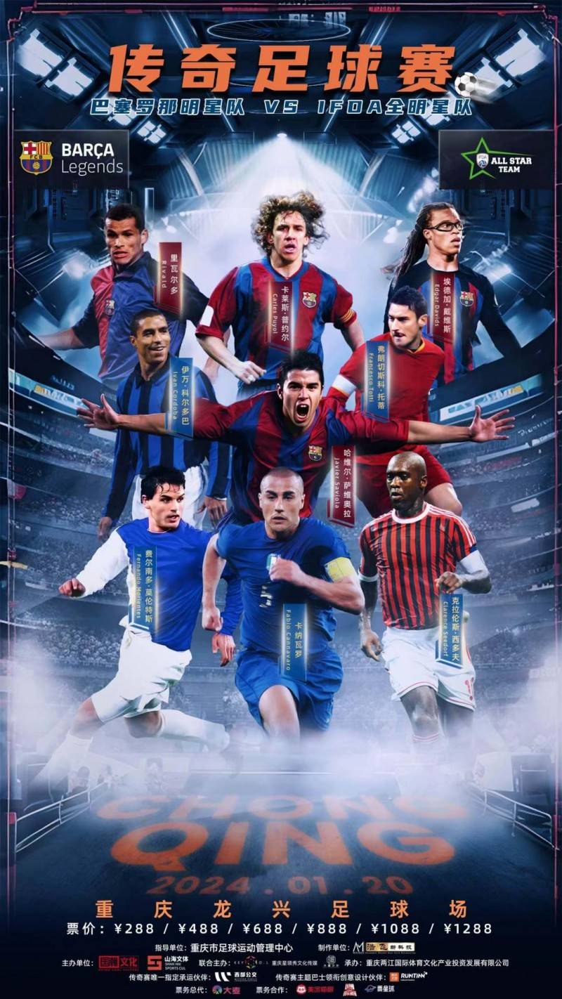 包含巴塞罗那再度获胜,淘汰赛名额临近的词条 包含巴塞罗那再度获胜,淘汰赛名额临近的词条