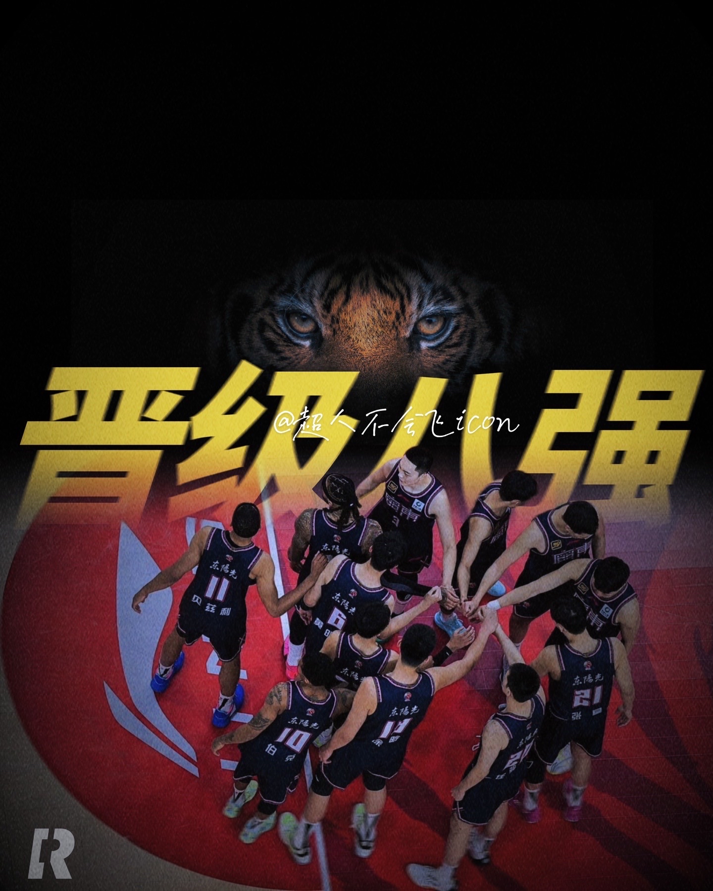 比赛连连高潮不断，悬念重重精彩纷呈的简单介绍