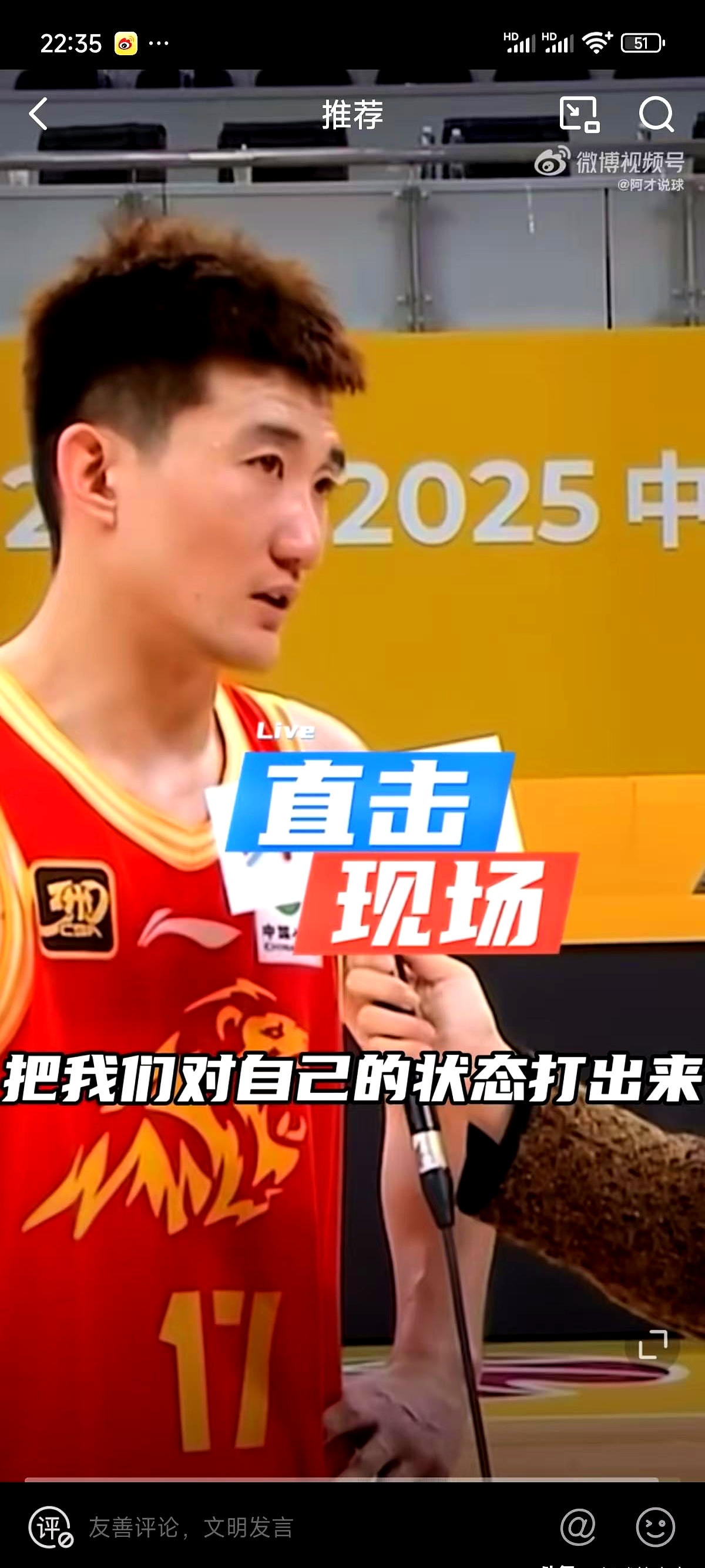 关于勇士险胜快船，孙铭徽状态火热的信息