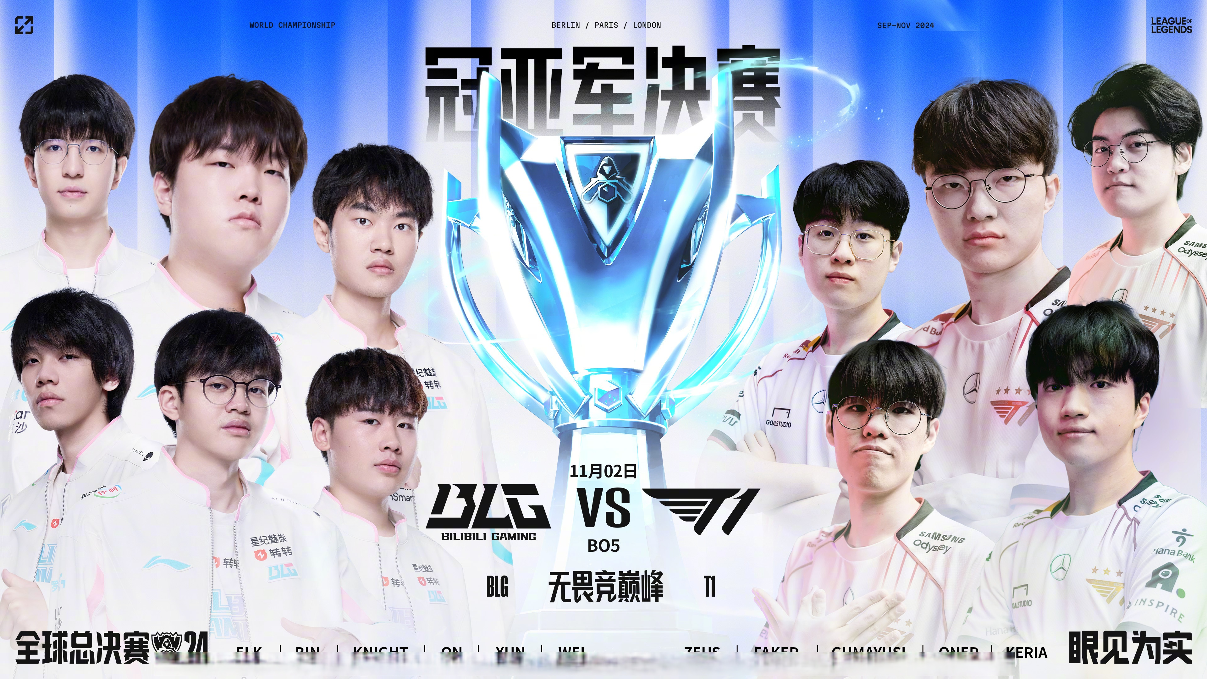 关于BLG横扫JDG，Jankos一己之力扛起全队的信息